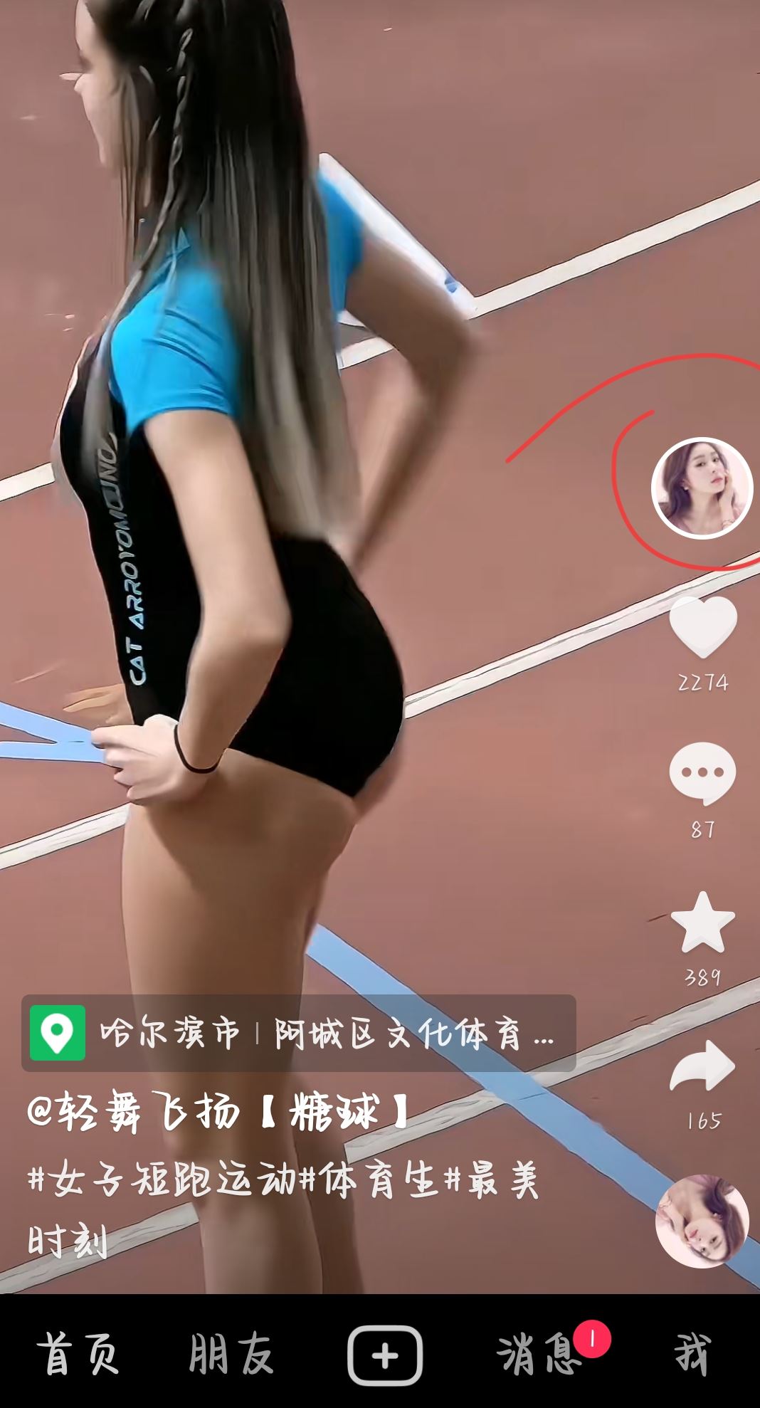 怎么在抖音看自己是不是美女？