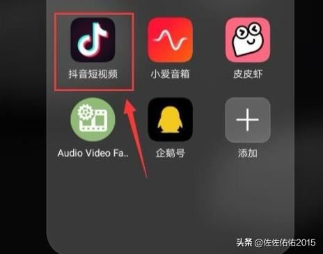 抖音怎么屏蔽別人查看我的喜歡列表？