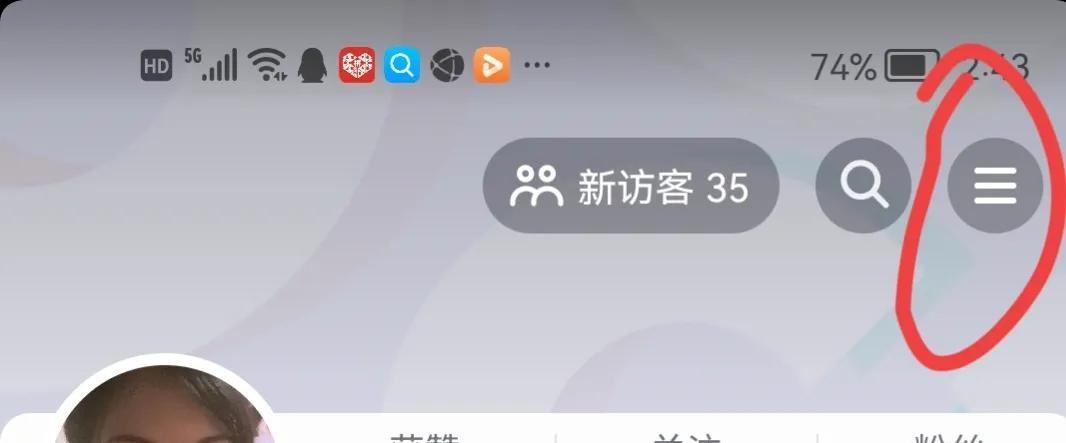 抖音怎么關閉支付權(quán)限？