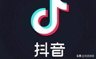 抖音怎么解除綁定的微信號(hào)？