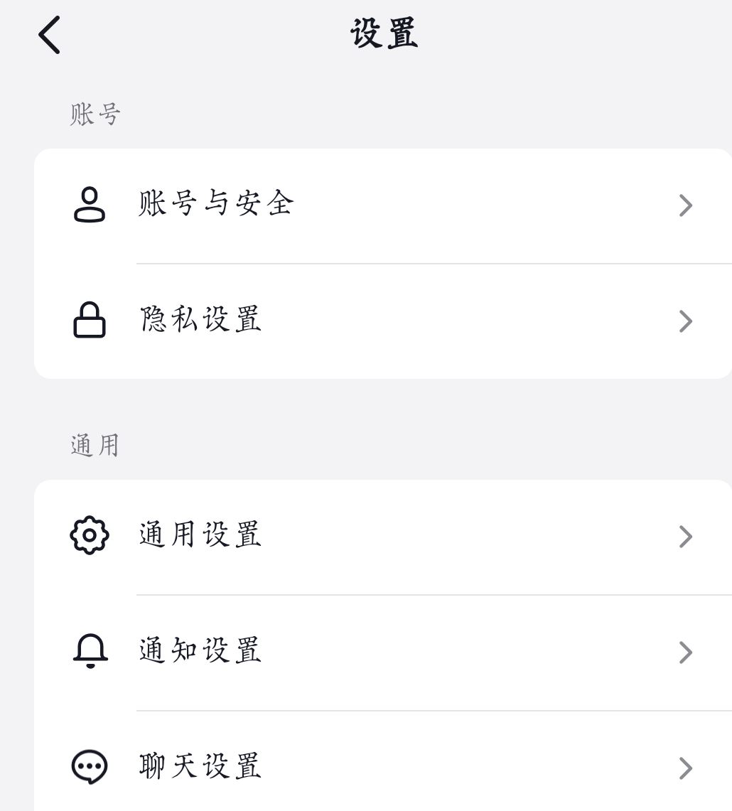 抖音朋友不顯示了怎么恢復？