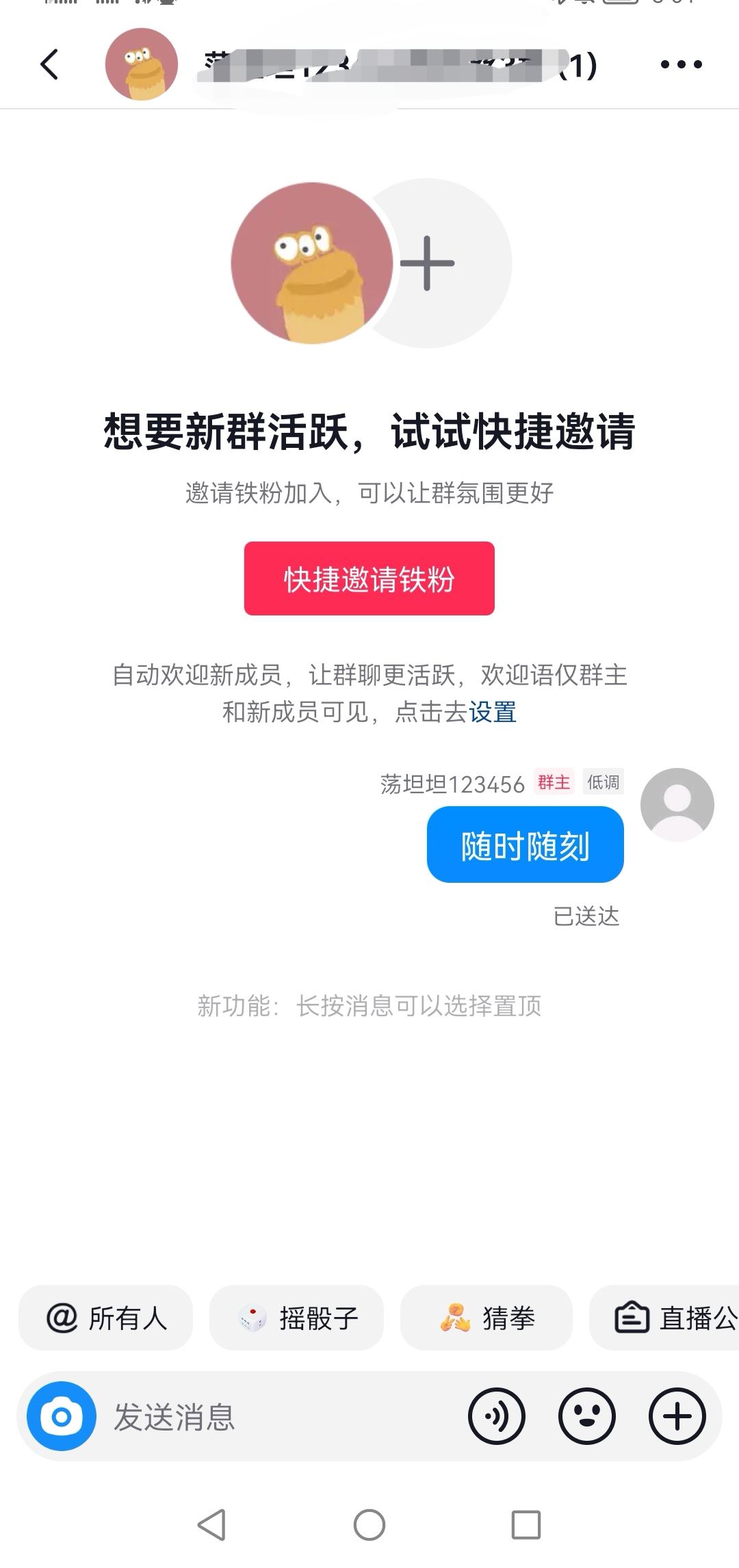 怎么給自己發(fā)私信抖音？