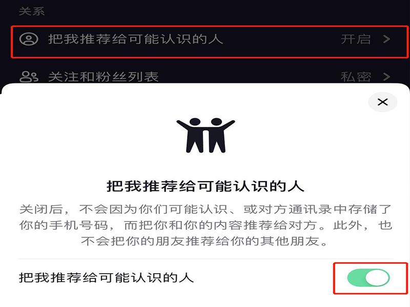 抖音朋友不顯示了怎么恢復？