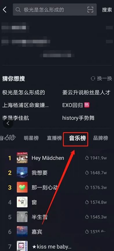 抖音的音樂怎么聽？