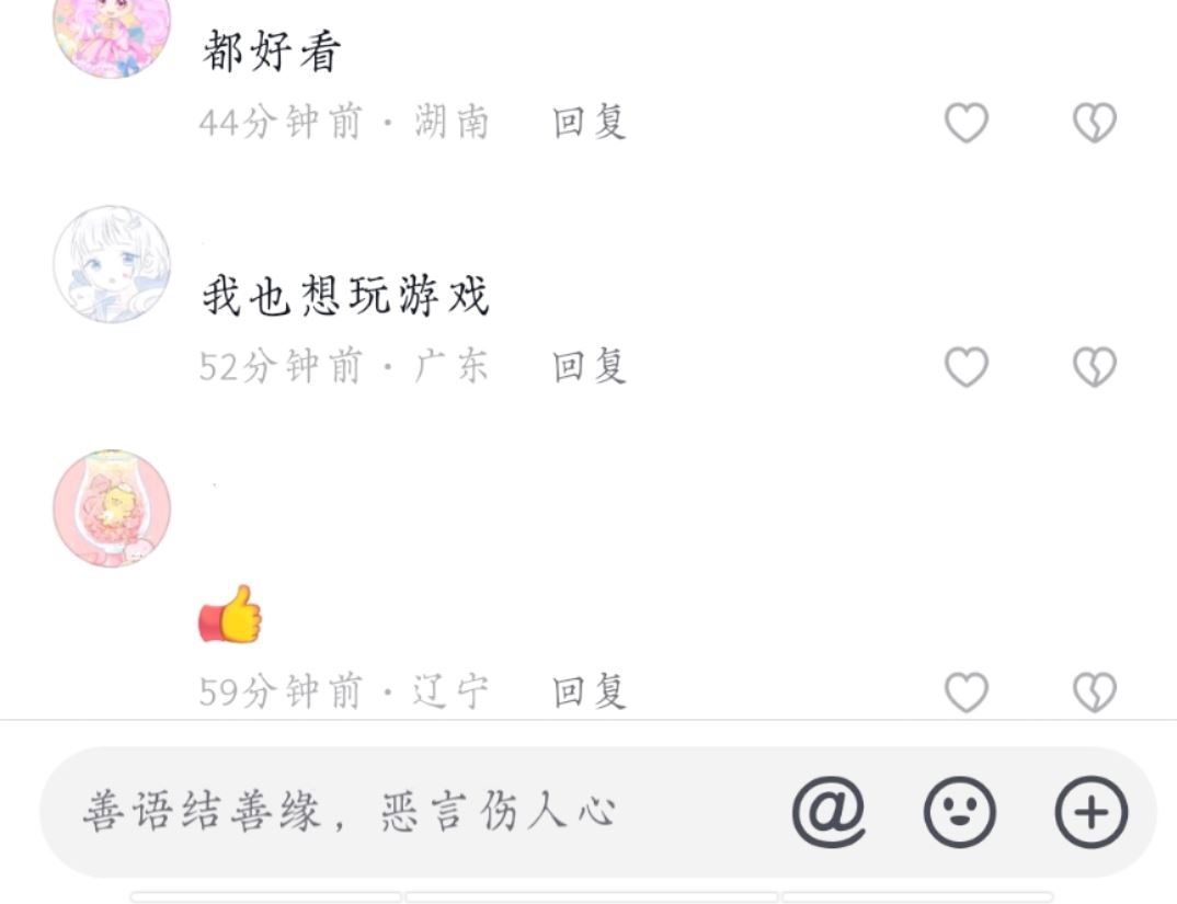 抖音評論怎么顯示ip地址？