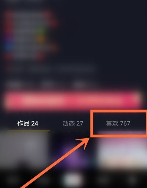 抖音隱藏的無效視頻怎么刪除？