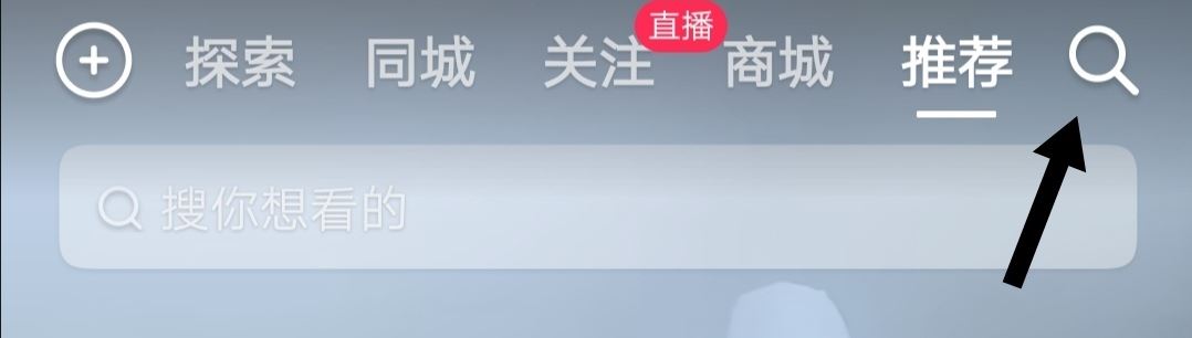 抖音怎么直播放電視??？