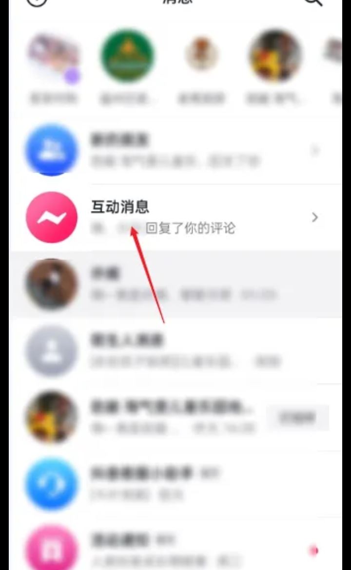 抖音評論后怎么找到自己的評論？