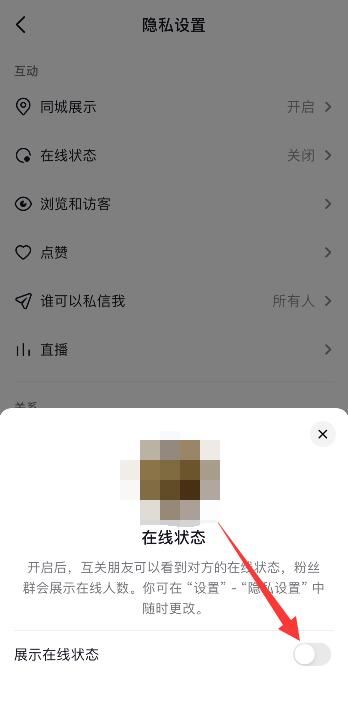 抖音隱藏入口怎么進(jìn)入？