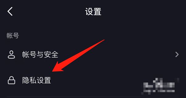 抖音怎么隱藏id位置？