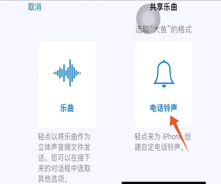 抖音視頻音樂怎么設(shè)置鈴聲？