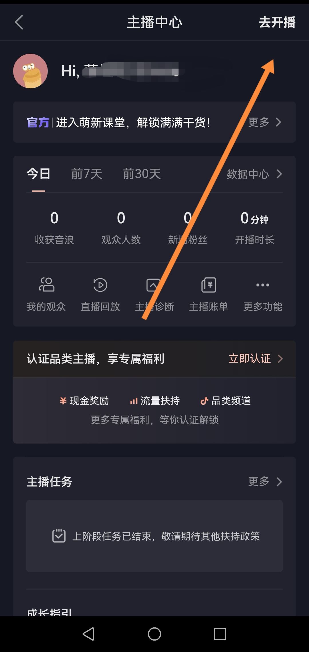 怎么給自己發(fā)私信抖音？