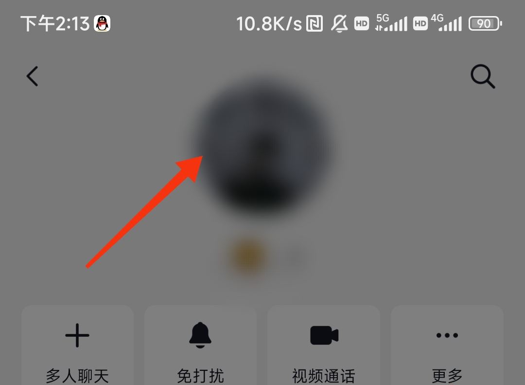 抖音怎么刪除好友？