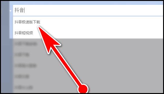 抖音電腦后臺(tái)怎么登錄？