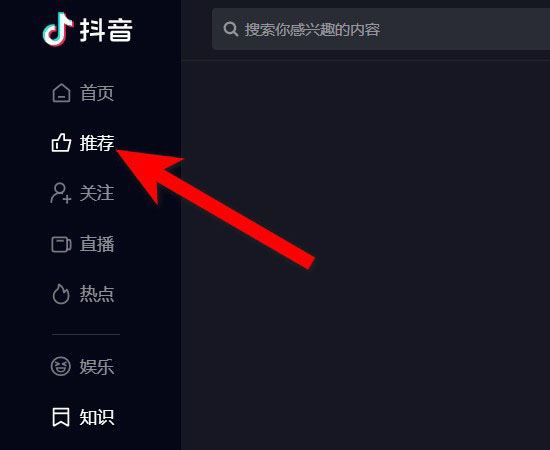 抖音連播模式怎么開ios？