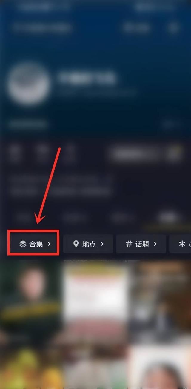 抖音合集怎么不自動播放了？