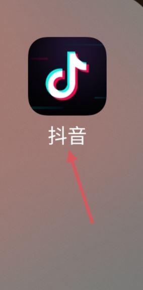 抖音怎么綁定微信？