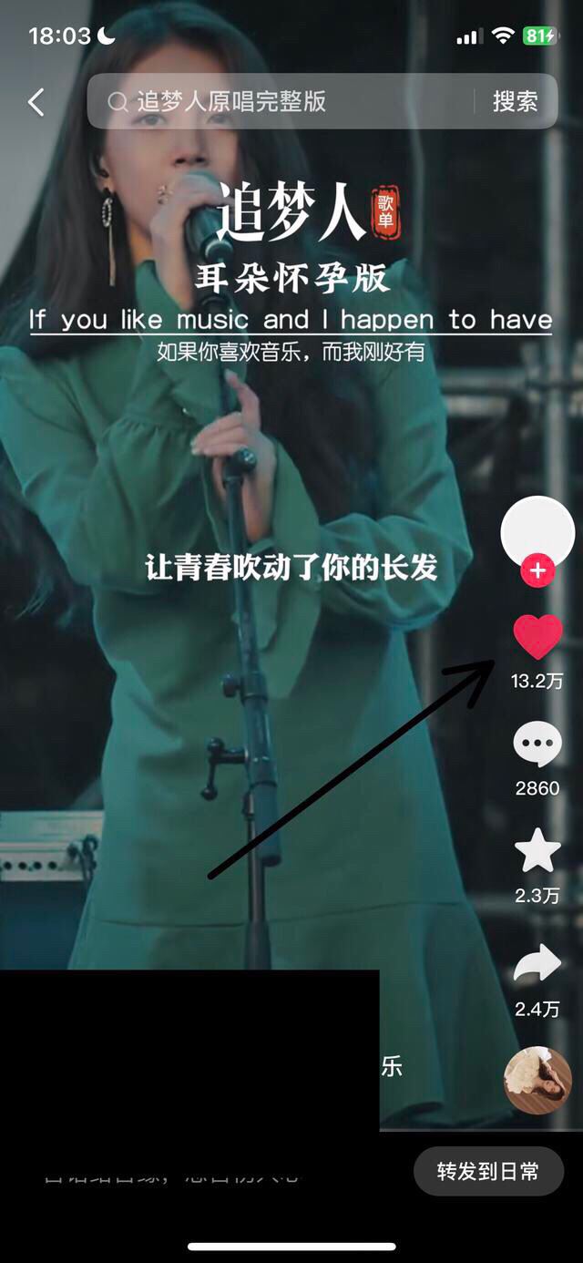 抖音喜歡怎么一次性全部清空？