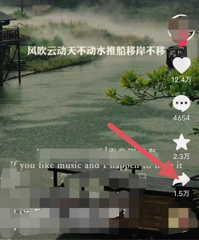 抖音音頻怎么提取到本地？