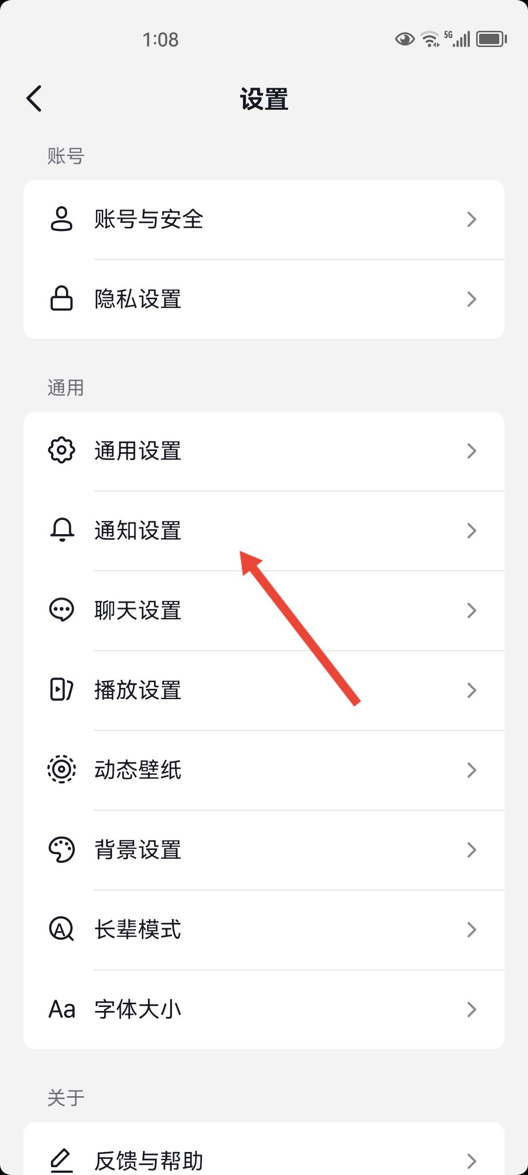 抖音上線提醒好友怎么關(guān)？