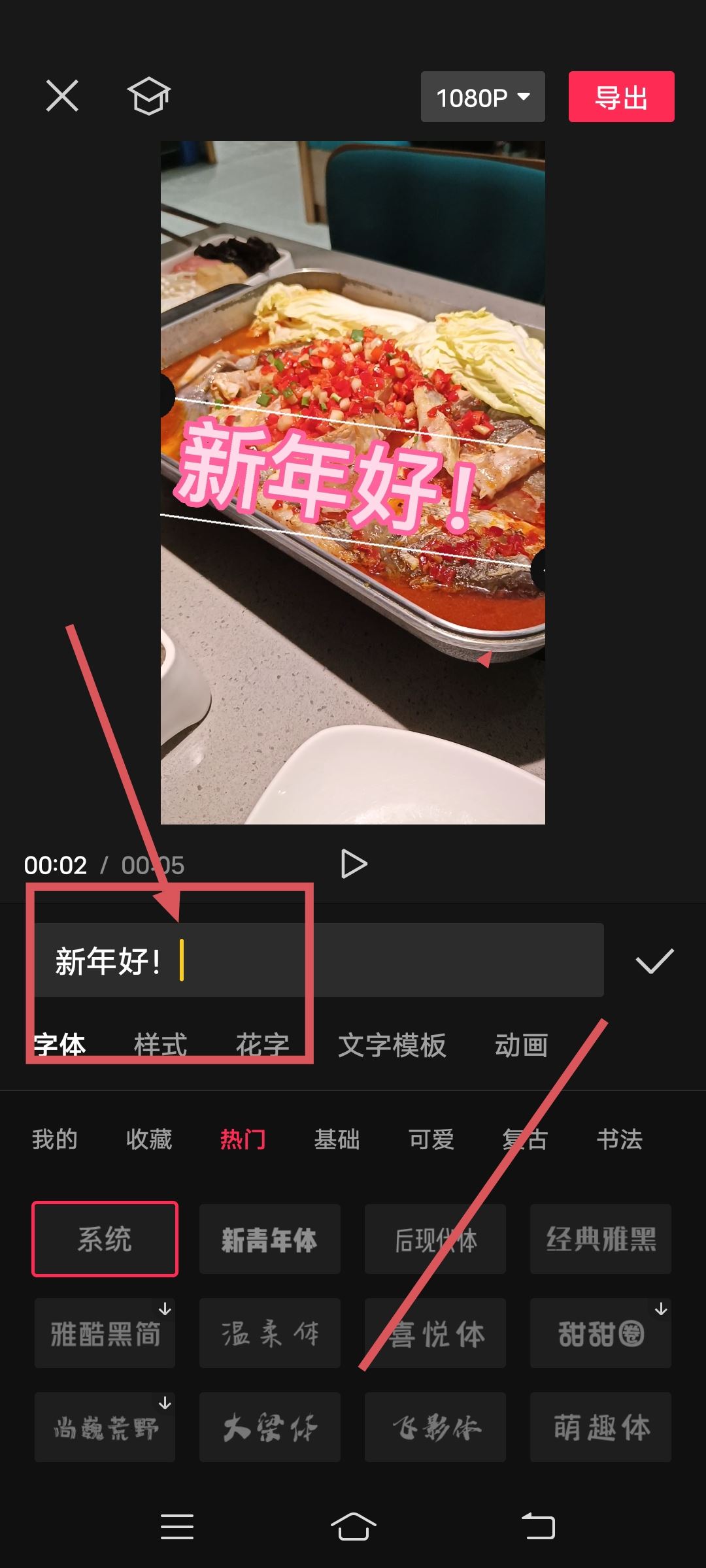 抖音視頻怎么加字幕和語音？