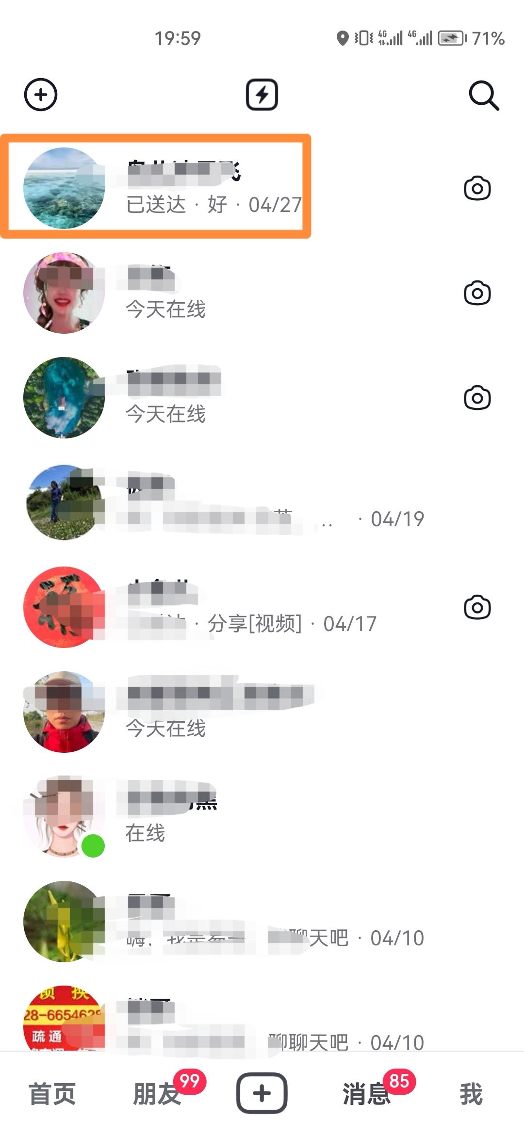 抖音聲音變成聽筒播放了怎么辦？