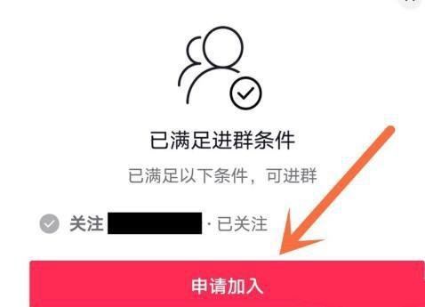 主頁粉絲群怎么添加？