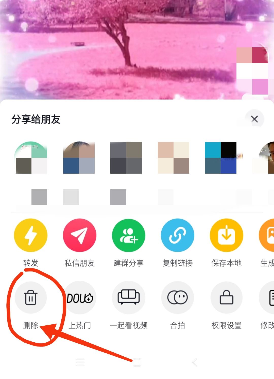 怎樣把抖音發(fā)的視頻刪除？