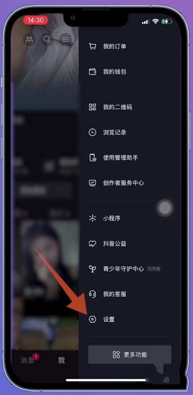 身份證綁定其他抖音賬號怎么解除？