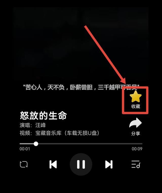 抖音收藏音樂怎么批量移除？