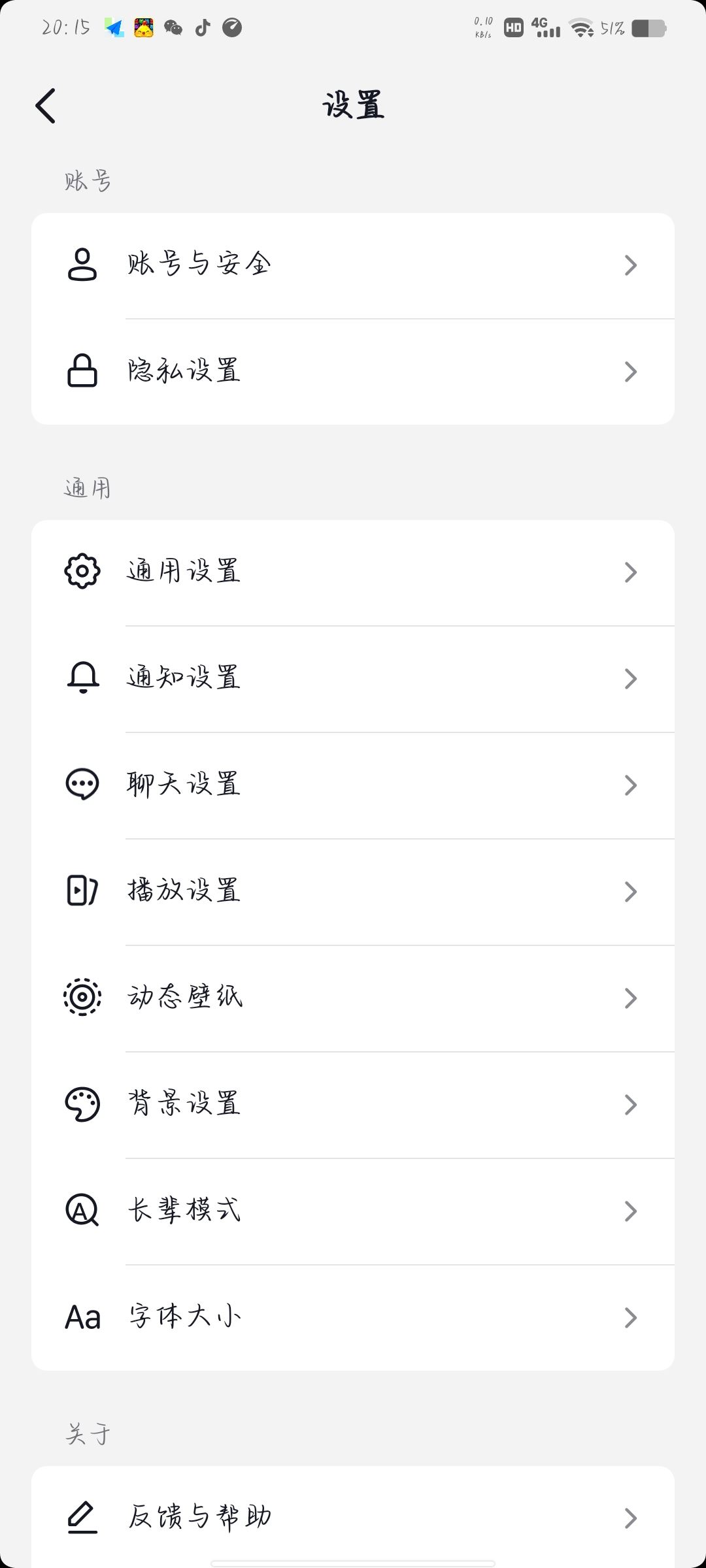 抖音同城找不到了怎么辦？