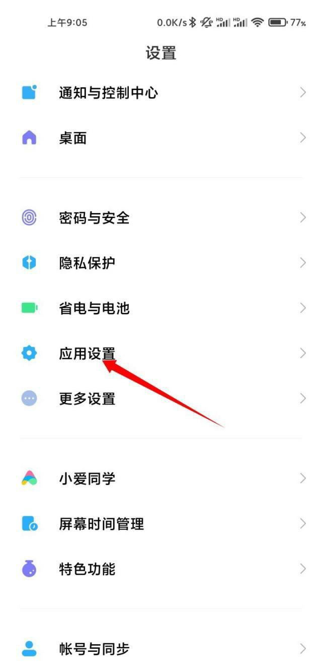 抖音搜索怎么變成兩列了？