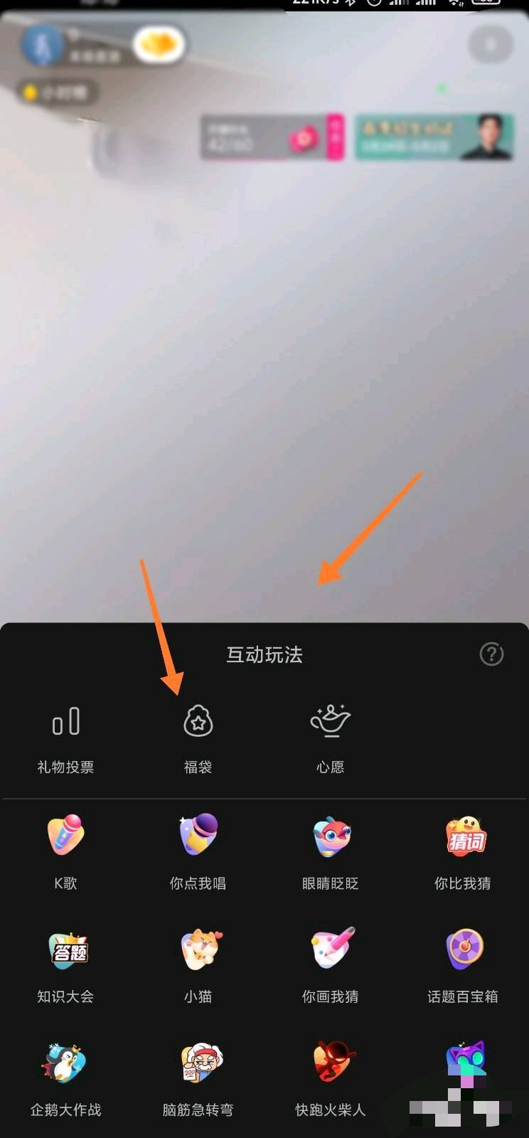 抖音怎么設(shè)置抽獎？