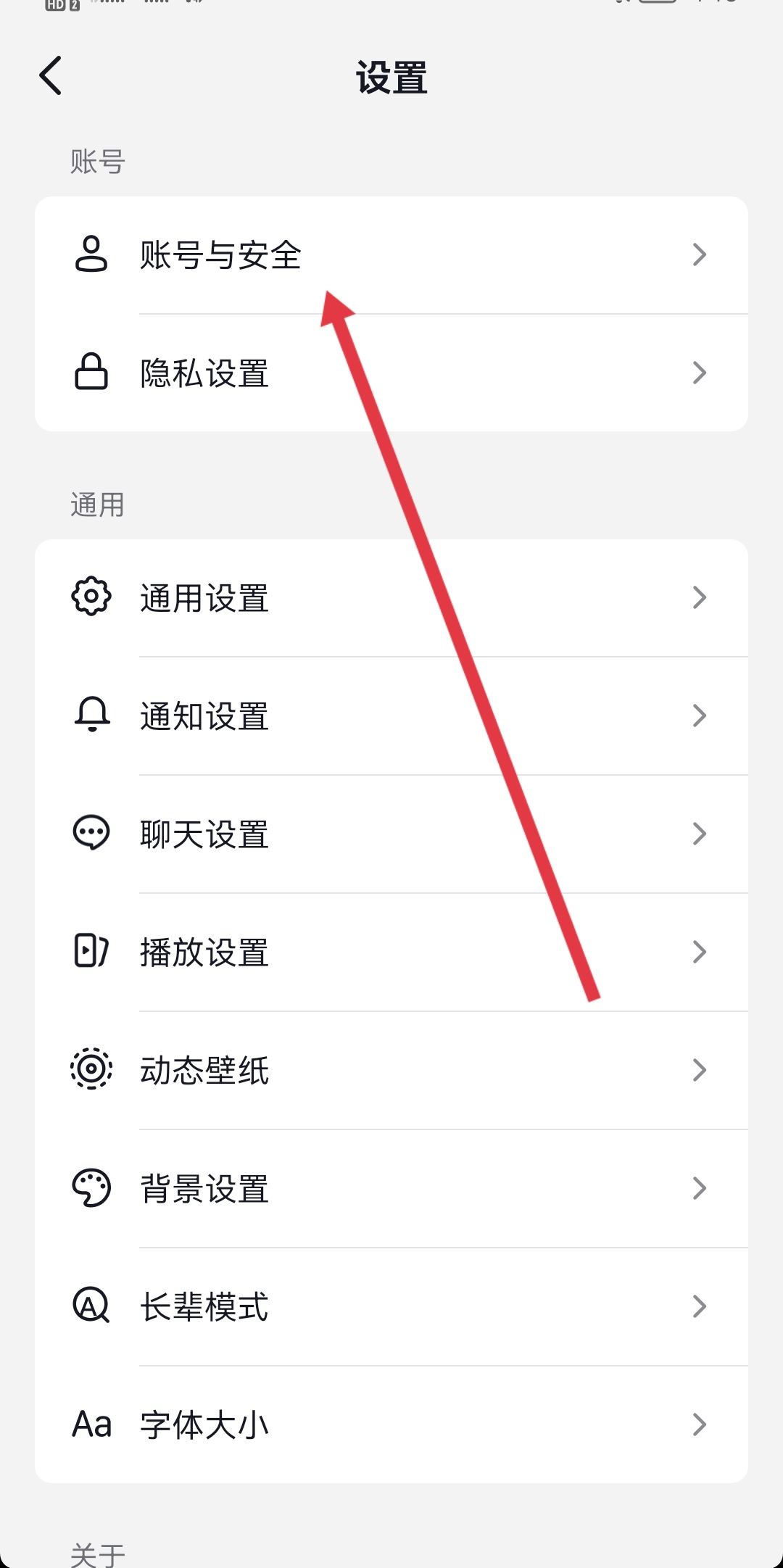 抖音怎么強(qiáng)制注銷？