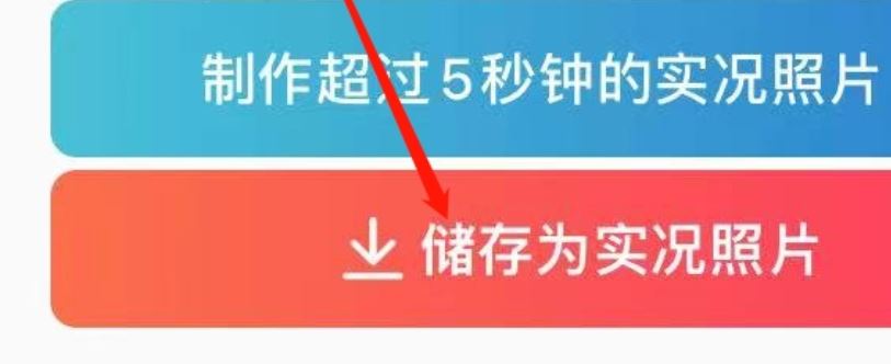 視頻怎么設(shè)置成動(dòng)態(tài)壁紙？