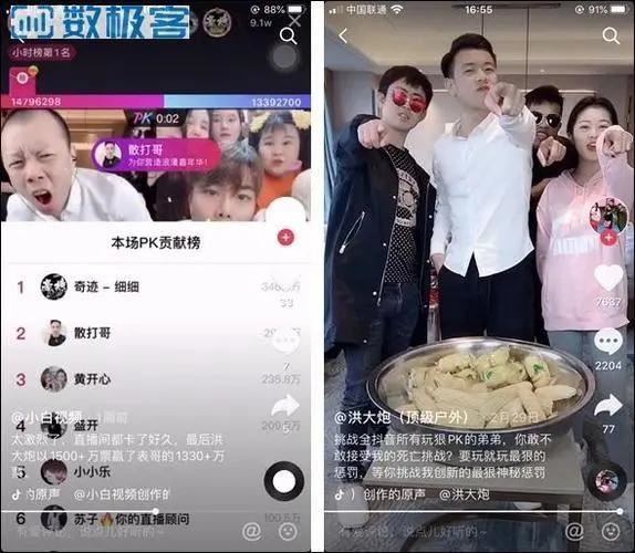 抖音開直播獲得mvp是什么意思？