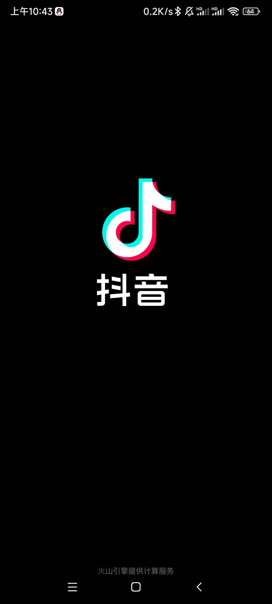 抖音作者僅允許自己評論怎么評論？