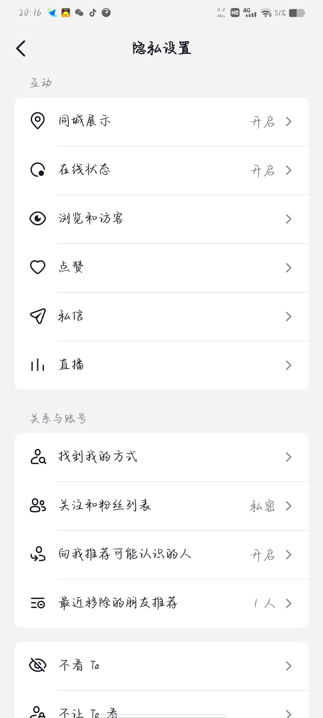 抖音同城找不到了怎么辦？