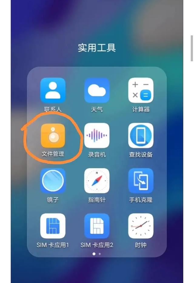 抖音收藏音樂怎么設(shè)為來電鈴聲？