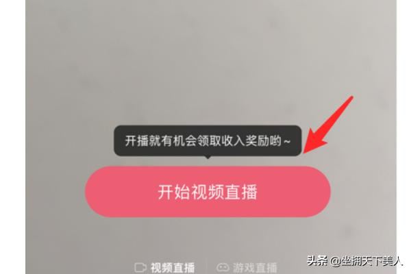 抖音直播怎么取消管理員權(quán)限？