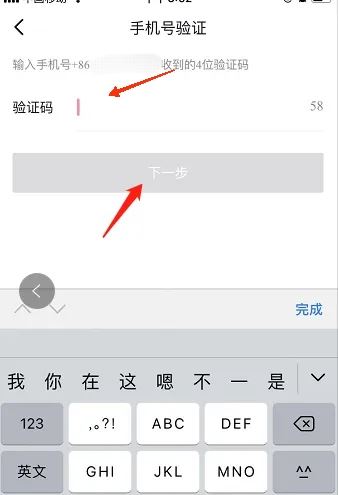 抖音怎么凍結(jié)自己賬號(hào)？