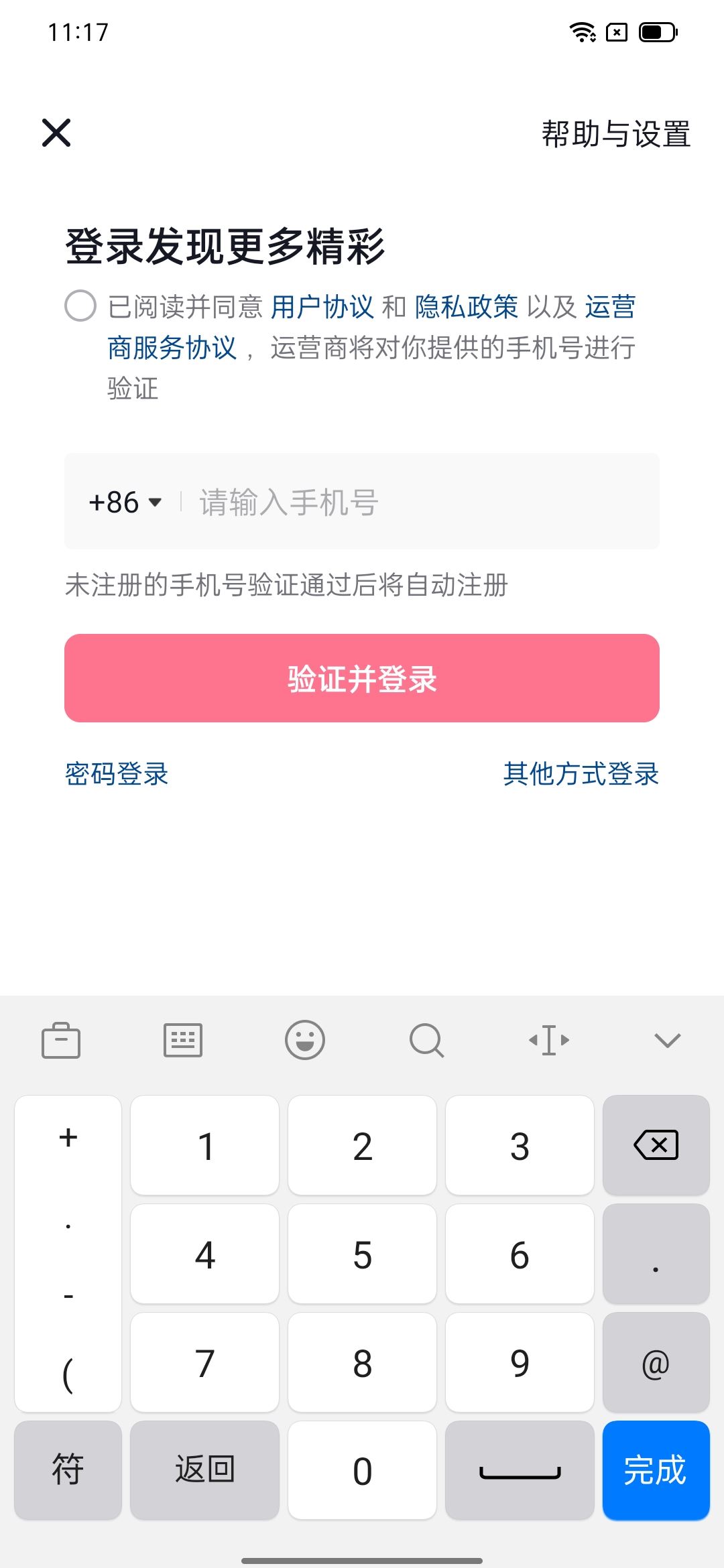 抖音輔助號(hào)怎么申請(qǐng)？