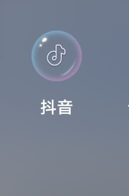 抖音0元開(kāi)通的櫥窗怎么關(guān)閉？