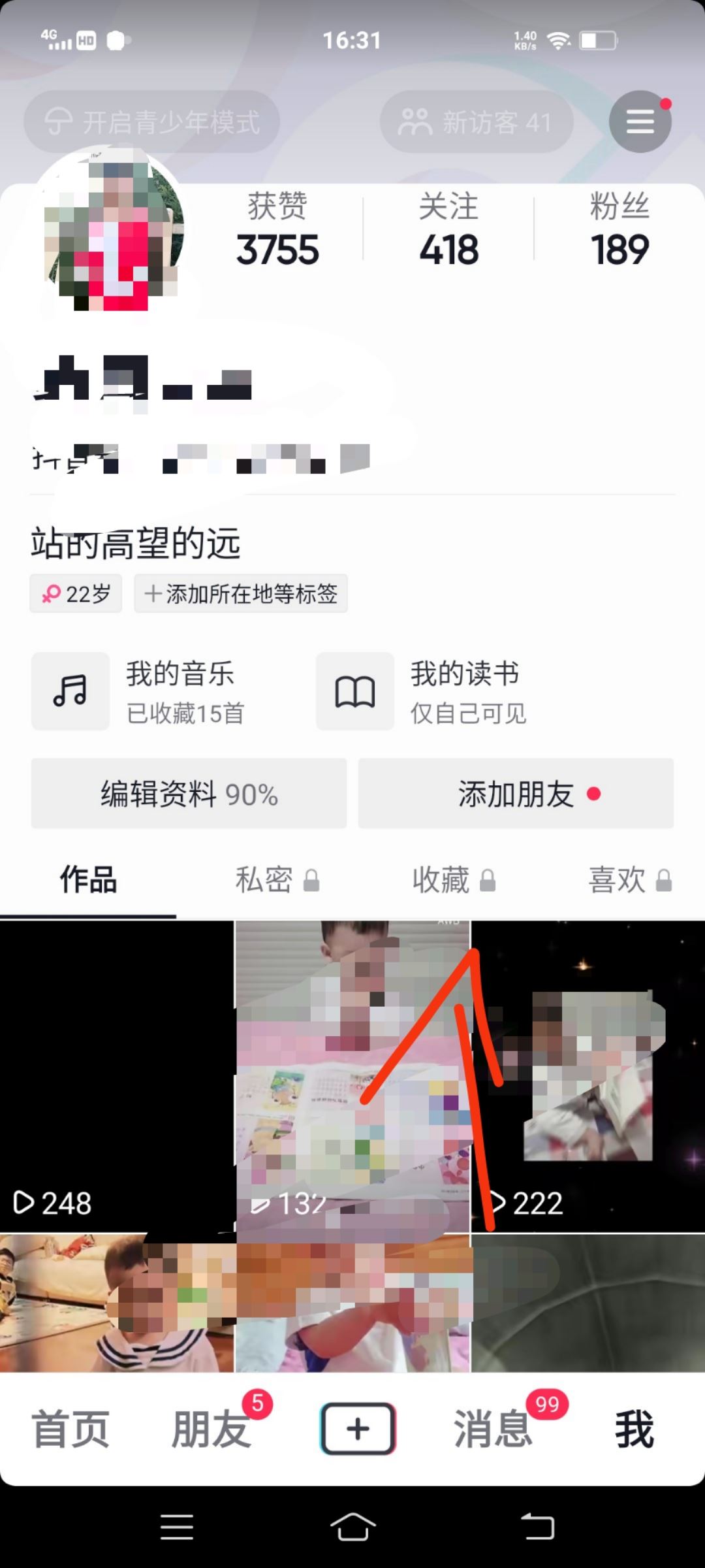 抖音的音樂怎么可以用到微信上？