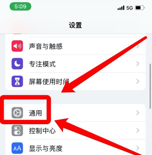 抖音正在運行怎么關閉？