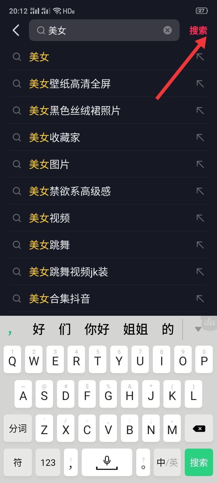 抖音減少推薦怎么解除？