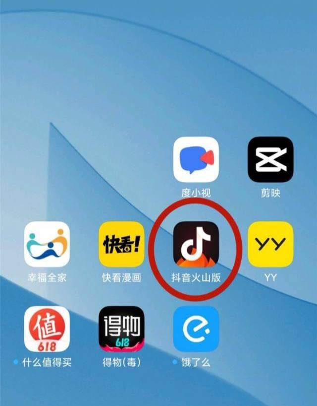 抖音小火苗怎么關(guān)？