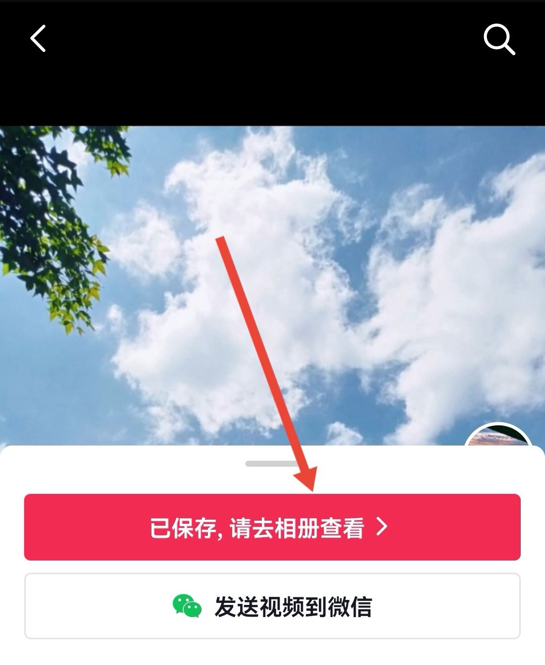 已上傳的抖音怎么更換音樂？