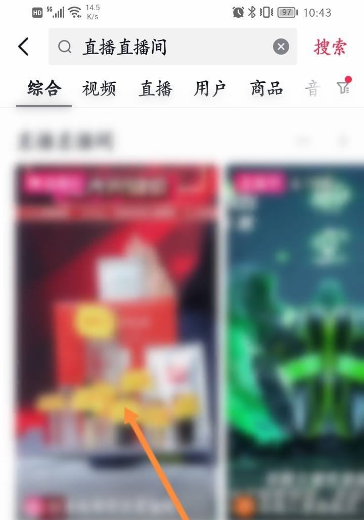 抖音怎么設(shè)置抽獎？