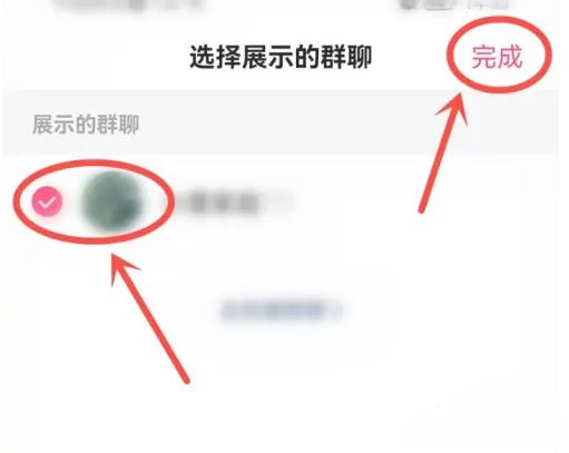 抖音群聊不顯示聊天怎么恢復(fù)？